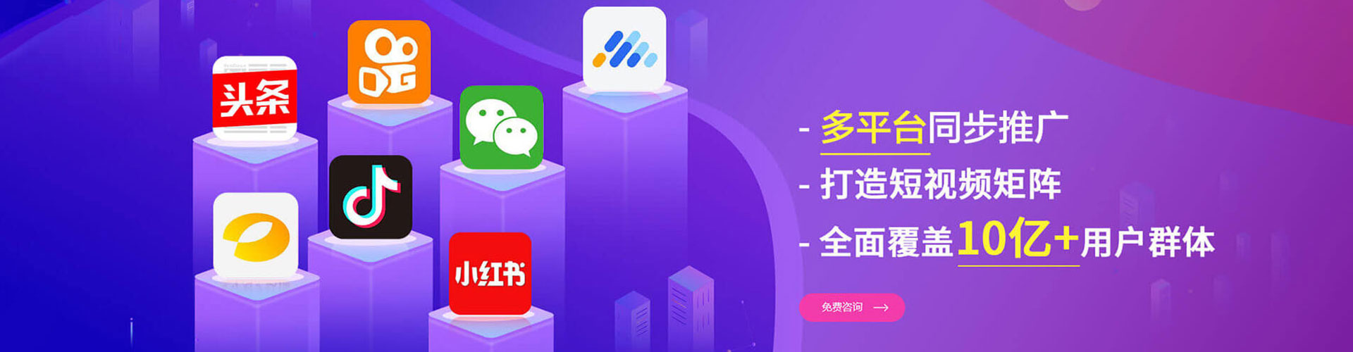 泉州头条信息流