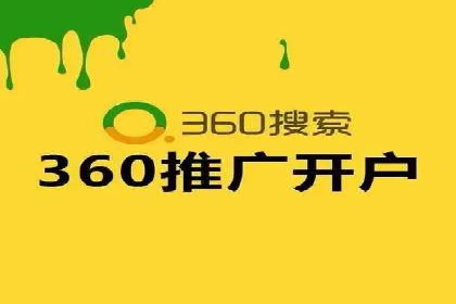 百度SEO与广告结合的多元化推广策略——多行业成功案例